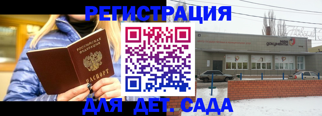прописка для работы в Железногорск-Илимском